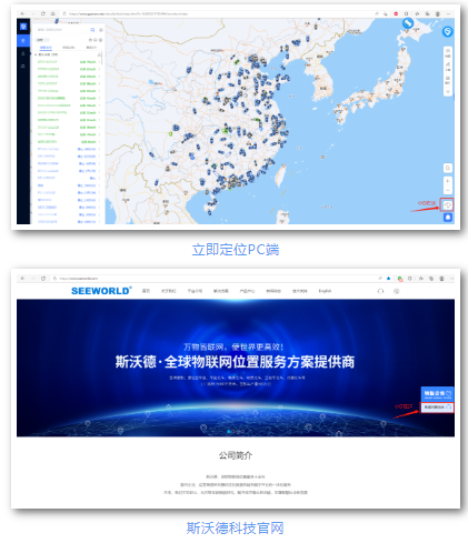 斯沃德「智能客服小D」上線啦，更快更精準為您解憂！